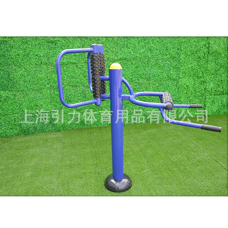 户外健身器材 腰背按摩器 室外健身器材 广场小区公园健身路径