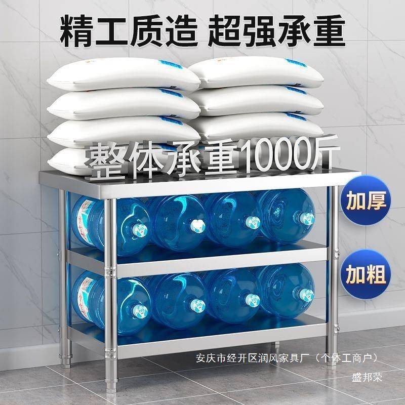 烘培不锈钢案板双层厨房用加厚切菜工作台桌操作台饭店全钢桌打荷