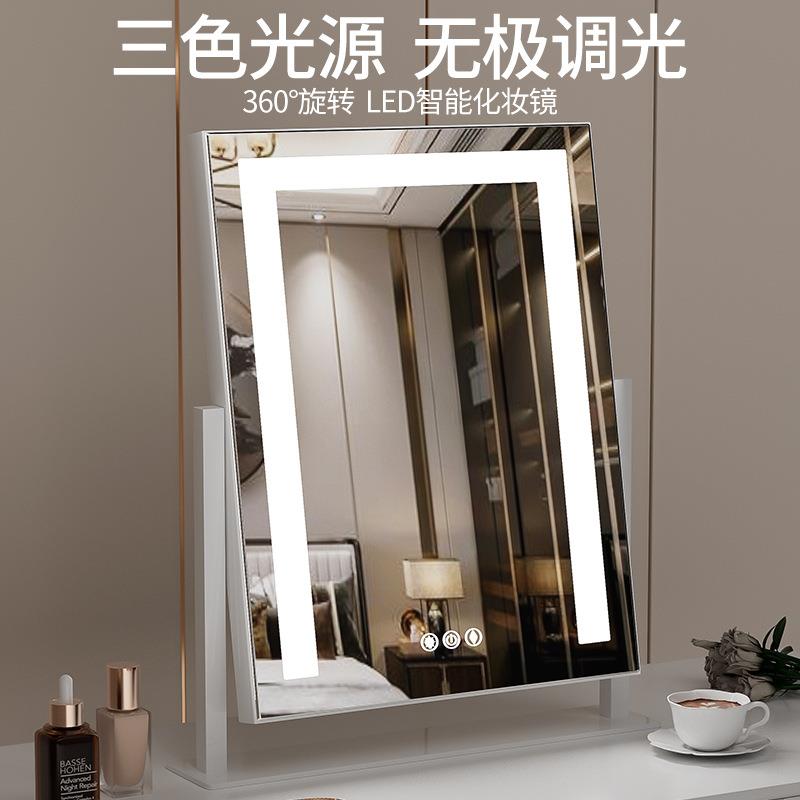 网转红智能化妆【立柱款镜子带灯充电款LED光可旋补镜高清桌妆面