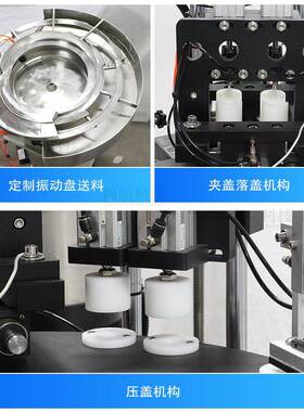 ZON液ESUN高端化妆落乳液罐装搓旋ZS-AFC17盖机细长圆瓶全自动灌