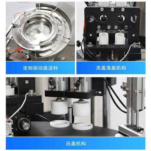 ZON液ESUN高端化妆落乳液罐装搓旋ZS-AFC17盖机细长圆瓶全自动灌