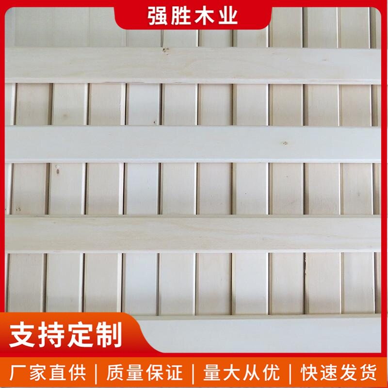 桦木婴儿排骨架床板条配件沙发排骨架排骨木条排骨架板条