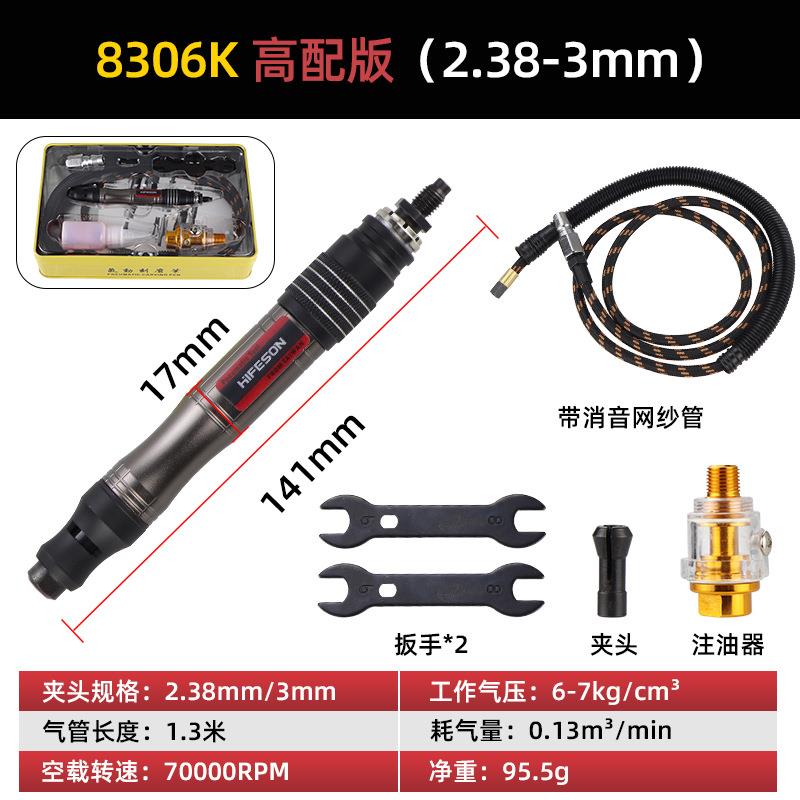 海鲨气打速磨笔风磨笔小型飞高动气动打8301C磨去机毛刺修边抛光