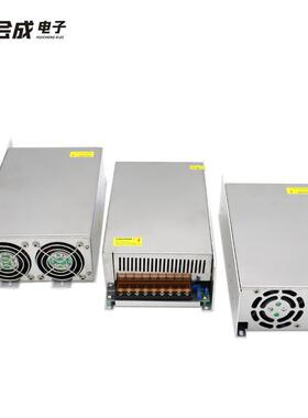 12V24V36V48V直大功率开关源LE电D工控源600W800W流1000W1PSE500