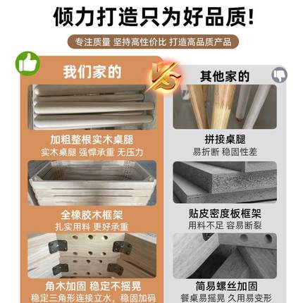 原实木岩板餐桌家用小户型木色奶油风变可RYX伸缩圆桌简约