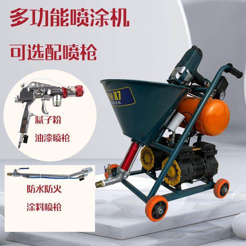 台防盈X7防水火涂VMS料油漆乳胶涂氨漆腻子粉聚酯JS真石漆多功能,电子元器件市场,其它元器件,淘宝优惠券,粉丝福利购,淘宝优惠卷