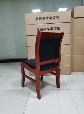 实木会MGH议椅办公椅子脚橡椅木员椅棋牌职椅皮质靠四背椅