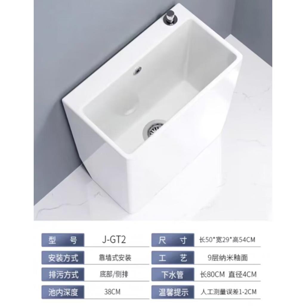 家加拖把D62A池高阳生台带龙头一体拖布池卫间大号墩布盆落地式用