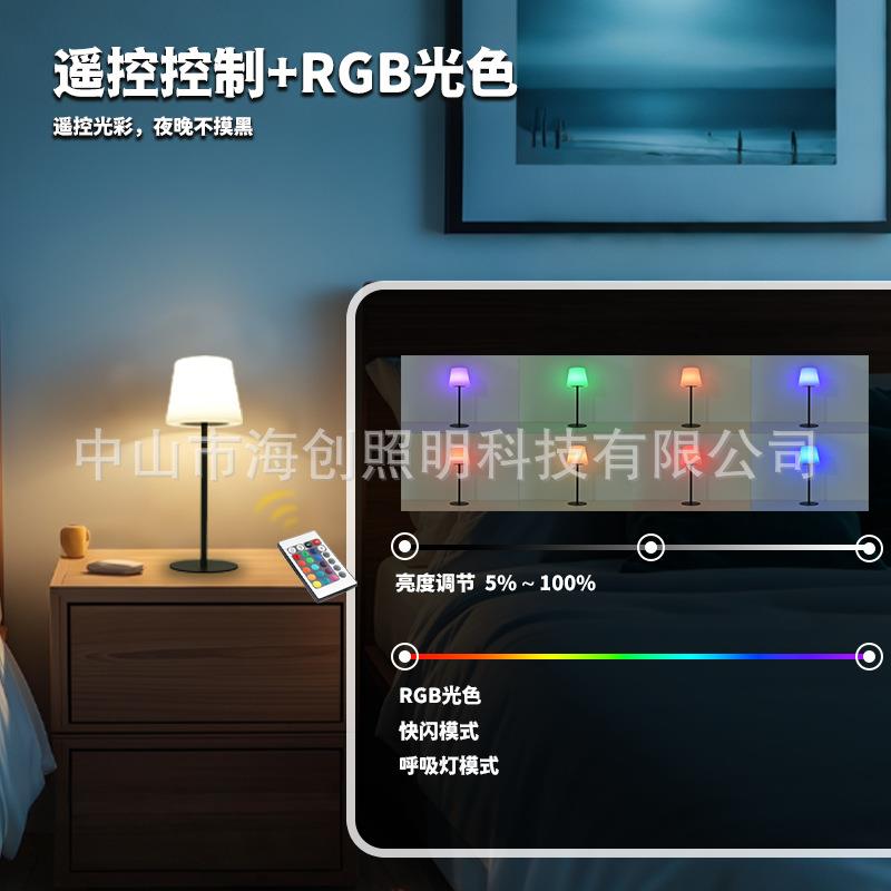亚马逊LED太阳能台灯餐厅户外露营桌面氛围RGB防水可充电装饰台灯