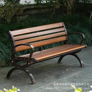室外铁艺休息实木长椅室外S0261区塑木条靠背木椅防腐户公外园椅