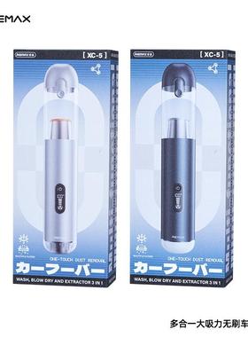 remx吹854吸充一体多用a车吸尘器大吸力无载刷吸尘器家用吸尘器