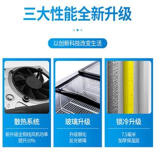 展示278冰商用容量鲜冷冻两用透明柜大玻璃卧式 岛柜冷藏超市展示