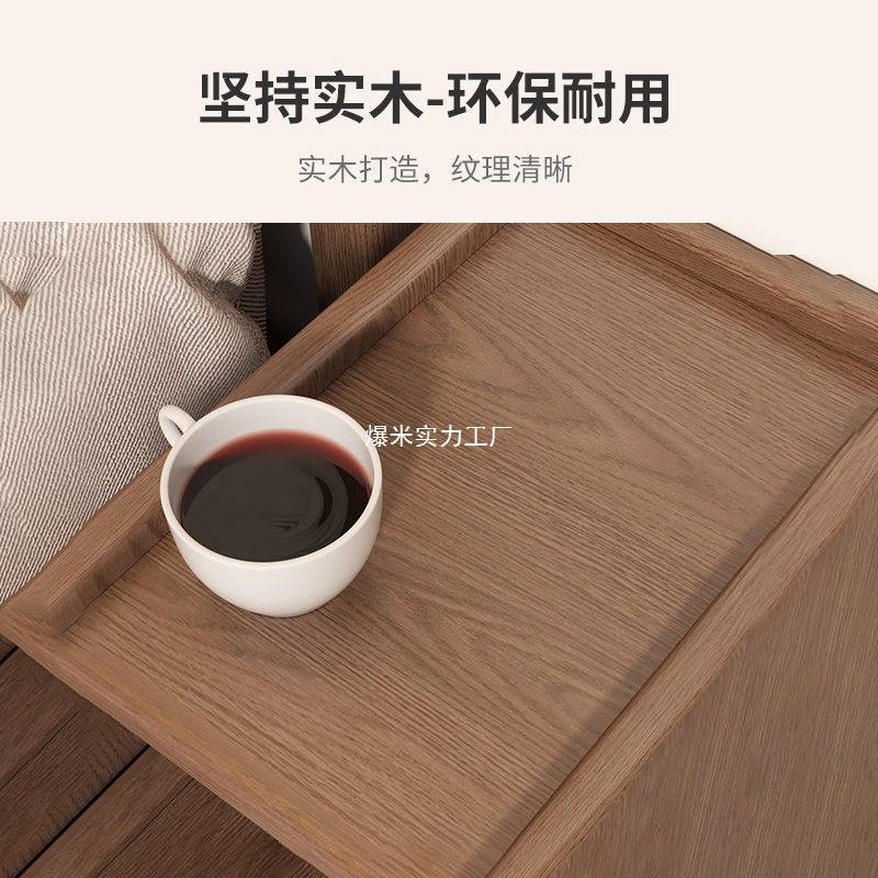床头柜纯全实木胡桃色小型超窄边柜小户型卧室床边收纳储物柜20CM