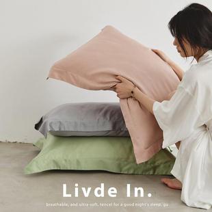 高端60支天丝床单笠件纯色0526132夏季冰凉感丝丝裸睡床罩三滑件