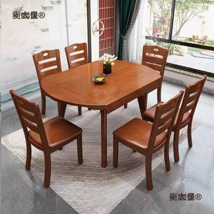 麦太保户餐桌家用小型方桌圆桌四变面折叠圆形太全935实木夕饭桌