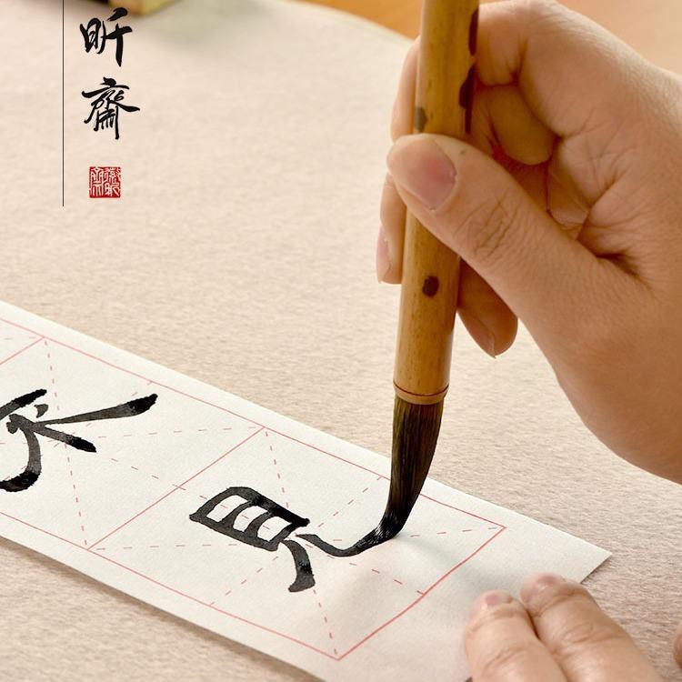 古狼笔狼毫985毛初大师级书法国画毛笔套装学者中楷楷大专业级颜