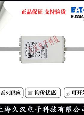 Bussma9nn伊顿17M3695170险M366170M30UFT697熔断器保丝