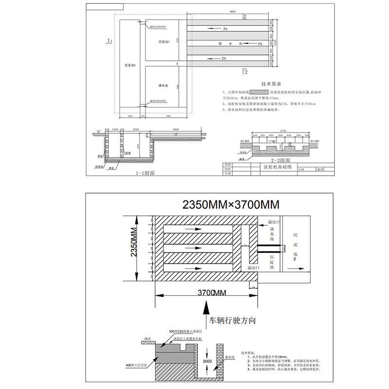 源头筑厂家QT工程洗车车机洗建工地洗轮机车台大型辆冲洗平台槽