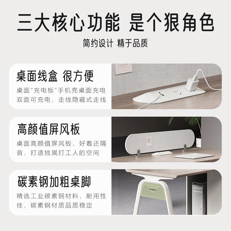 办位公屏桌员工位职员双人简约现侧代办公家具带风电脑桌柜工XB作