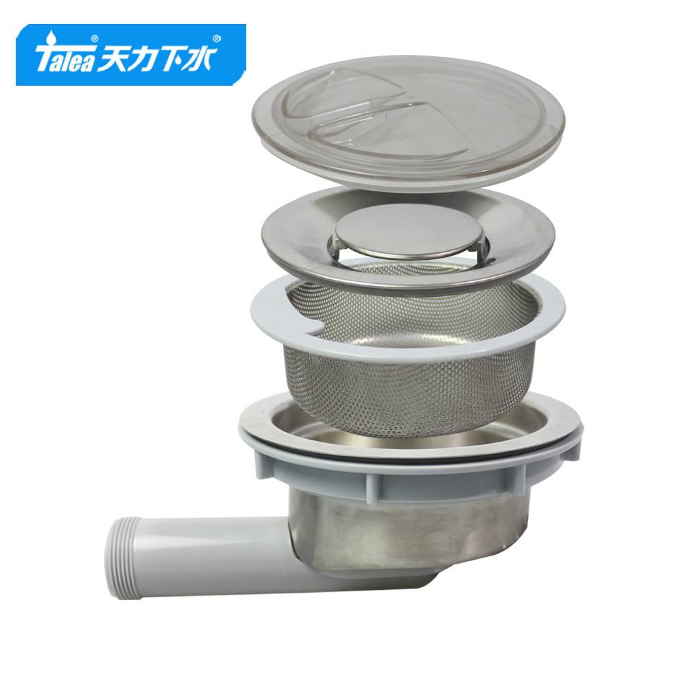 天力厨房水槽185mm下水器提篮套装 韩式水池防臭下水管Z6018C005