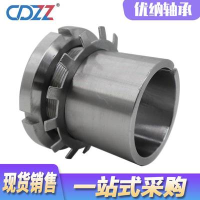 紧定套 锁套 H2326 H2328 H2330 H2332 H2334 H2336 轴承锁套