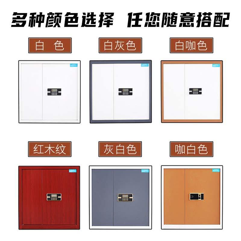 电子保密柜加厚套色文件柜密码锁办公档案柜铁皮柜指纹锁钢制矮柜