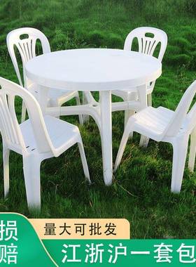 I1排档塑料桌椅F767JMTH大啤酒桌户外烧烤室摊外广夜场防水防晒市