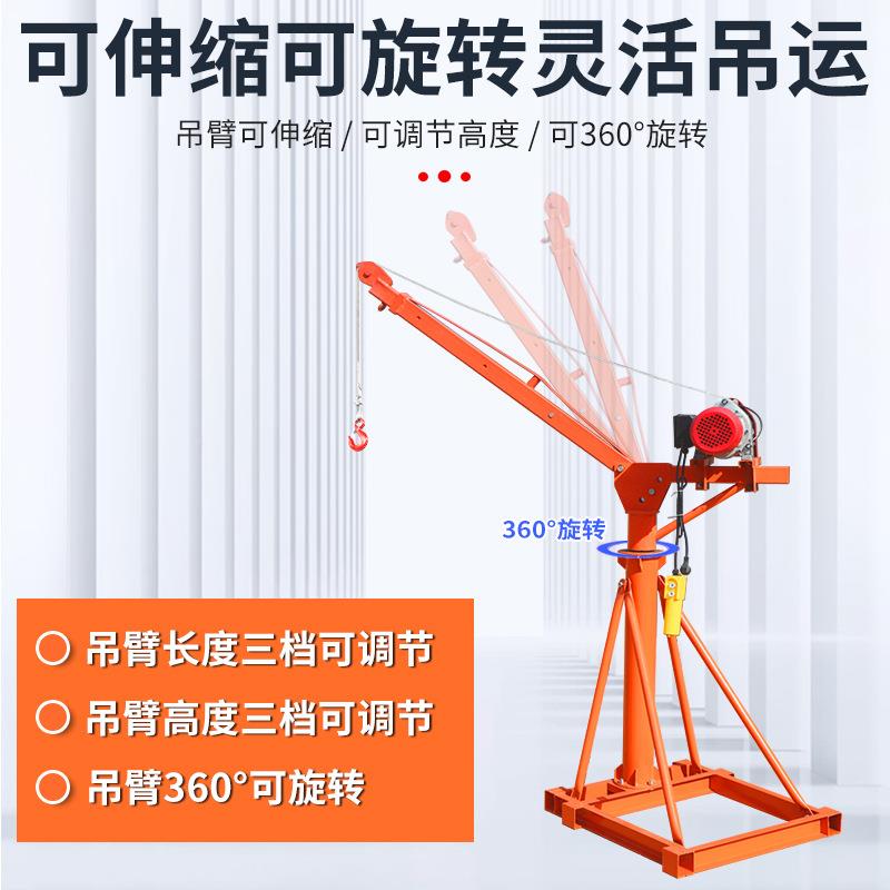 22料0v家型用折叠DRX伸缩吊料吊粮吊砖提升机起重建筑装修小上吊