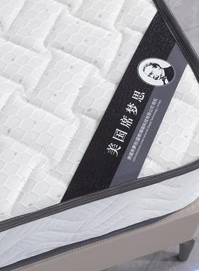 胶乳床垫软硬适垫中家用人床1双.8mCGC弹簧床席梦思20加厚垫子可