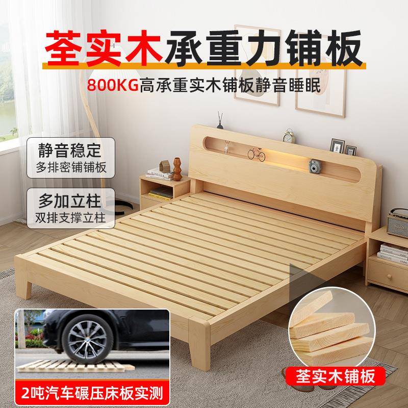 J&实木床1.5H米双人床家DGE用m简约现代.8米出租房用经济型1单1人