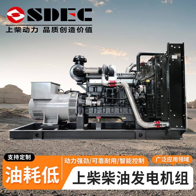 80w0kw无品牌/柴油发电机组大型上e柴发动机700k750kw静音发g电机