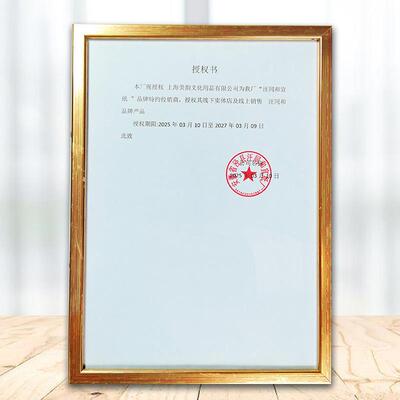 NIM直销宣纸四尺笔蝉衣熟宣超蝉翼宣工画薄临摹小楷书法专用