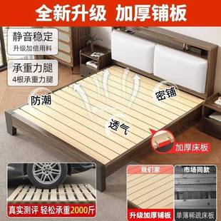 实木床1.主5米现代简约双床.8x2米卧家人用出租房民宿1.21m单GBD