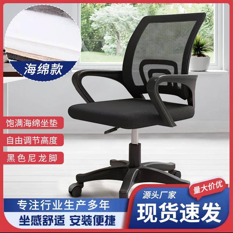 办公椅子舒适久坐万向轮靠垫护腰电脑椅家用学习转椅人体工学座椅