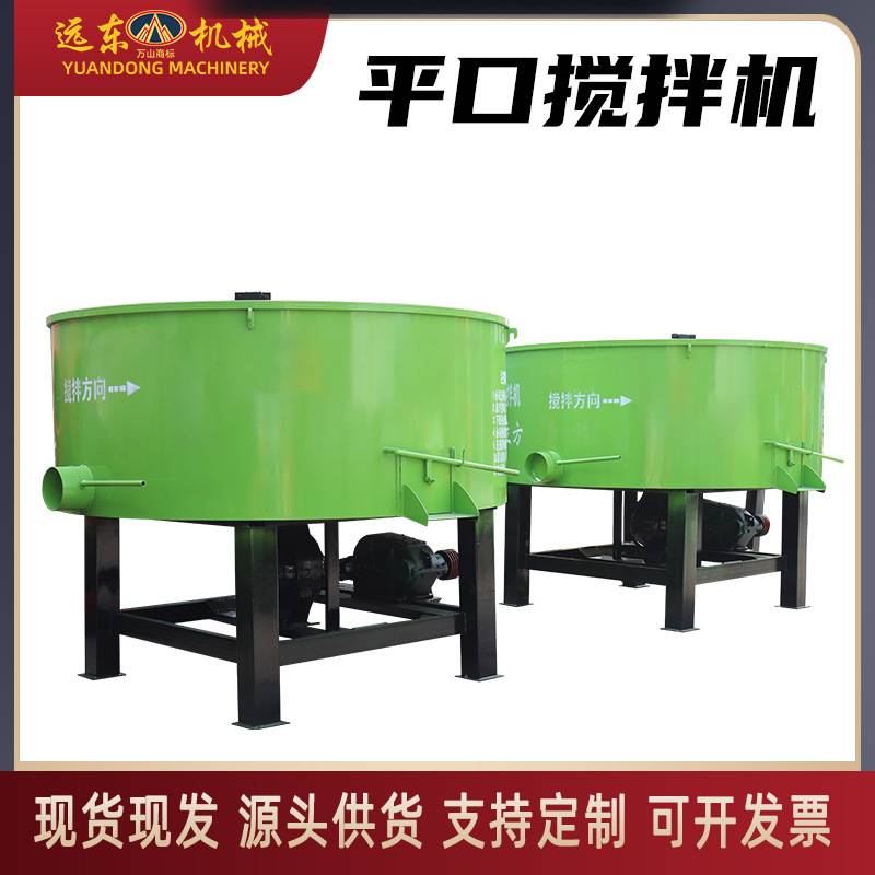 JW1000立式平口搅拌机建筑工地使用 五立方混凝土砂浆储存搅拌罐