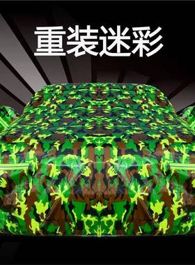 北京朗动名阳图16悦动领动IX35新X25车衣车I罩套防晒防雨隔热遮汽