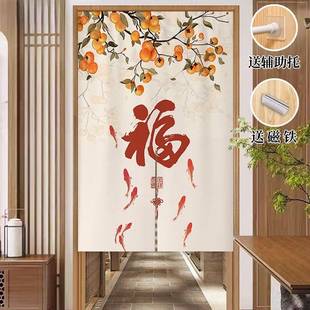 福 半截门帘家YQQ82164用卧室中房间厨房遮挡帘隔关断免帘客厅玄式