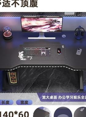 电脑F98M6858台桌室家用桌子式卧型电竞桌电竞小椅一套简易书桌办