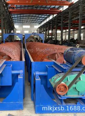 20609-110型双旋洗砂机螺大型螺石旋选设备砂砂蛟龙清洗机清洗效