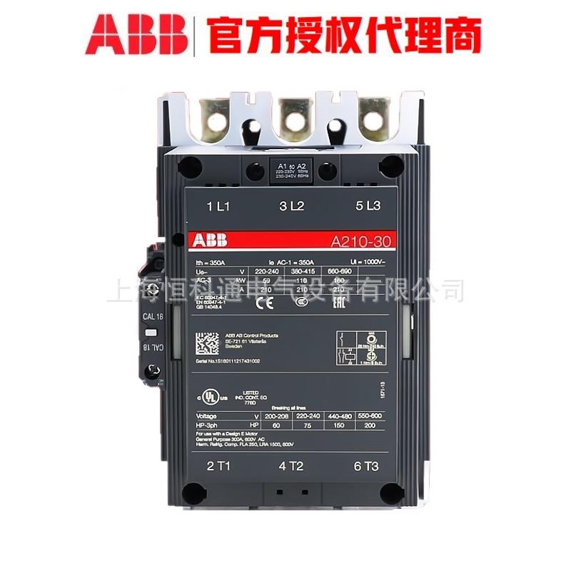 原装A6BBA系列接触器1A210-30-1*220-230V50Hz/230-GIA240V0Hz