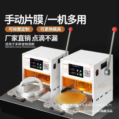 铝箔盒外卖封口机商用小龙虾麻辣烫打包餐盒海鲜熟食预制菜打包机