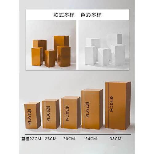 新款婚庆道具婚礼布置甜品台引路艺方摆68137054柱圆铁柱甜品桌派