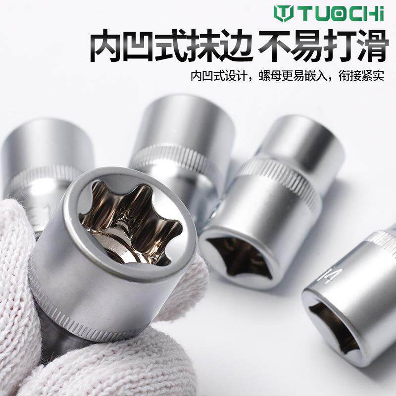 E型筒花型六角套筒大梅花异形套头E8e0E套1EHV2e18大飞飞六角1星