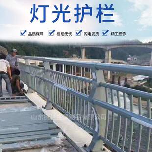 架桥两侧LED灯光天景高观景区市区ETV道路侧灯光护桥栏两防风