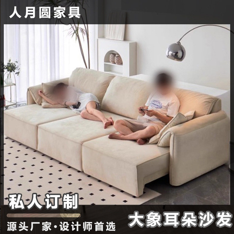 大象耳朵电动布艺沙发客厅奶油风小户型伸缩沙发功能沙发零靠墙