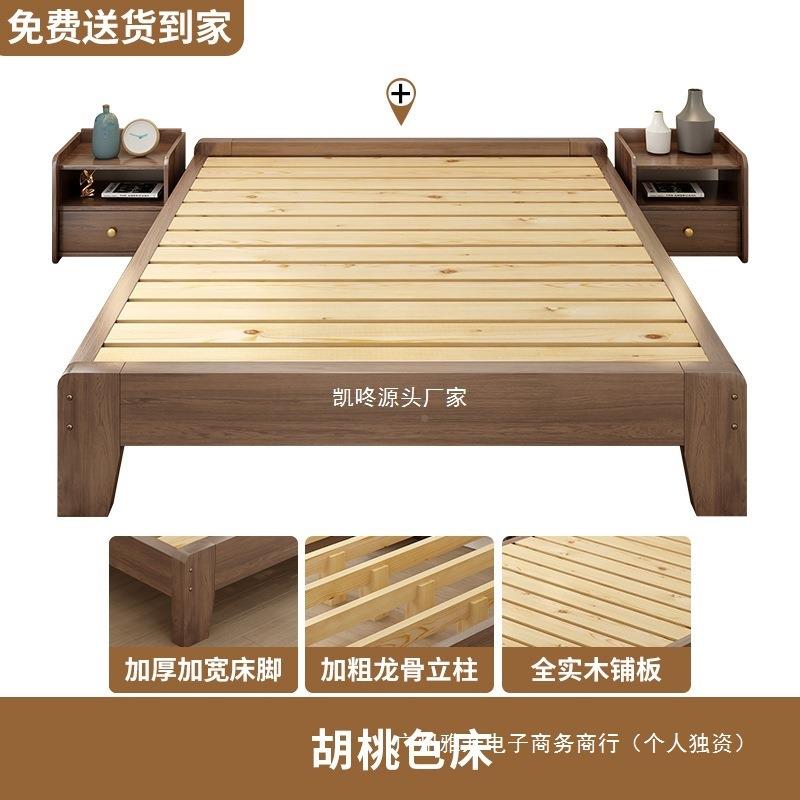 小户拼接85763265子亲床榻榻米实木床架主卧大床现代简约无床型头