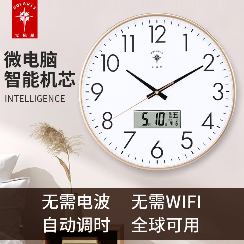 动?自对时挂钟厅钟表卧室家用静音挂表代时现尚电F7675688波石客