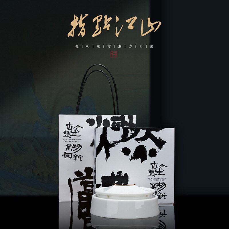 新中式白瓷防风带盖烟灰缸