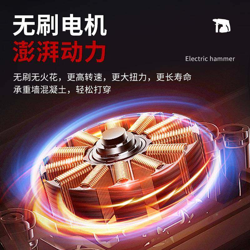 锂电动电锤击钻电镐三用钻多功能大功率打混凝土VQ电电冲捶搞墙