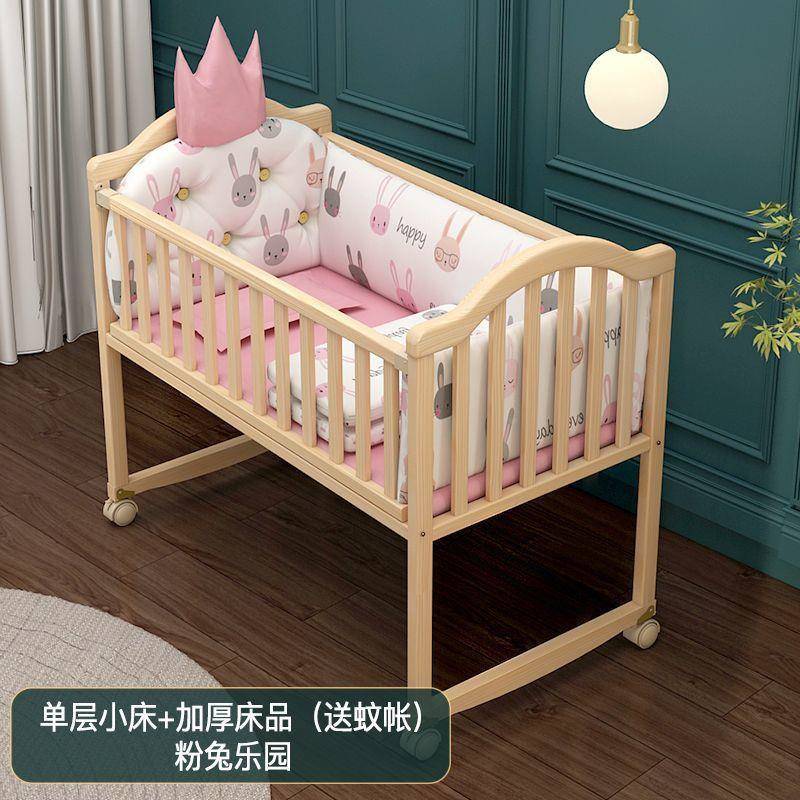 实木儿床TOC拼接大床可宝移动宝床孩儿婴童床多功能摇篮床小小床